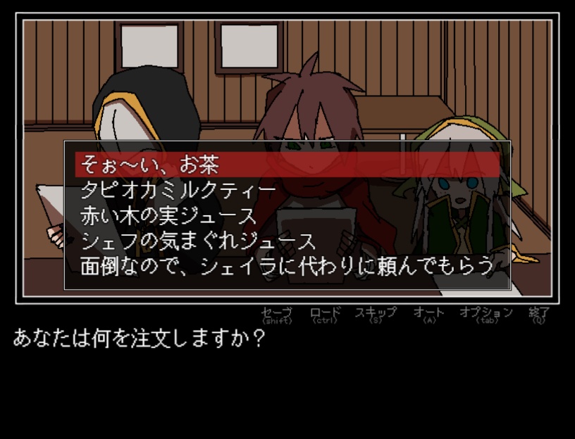 勇者の選択肢がおかしい