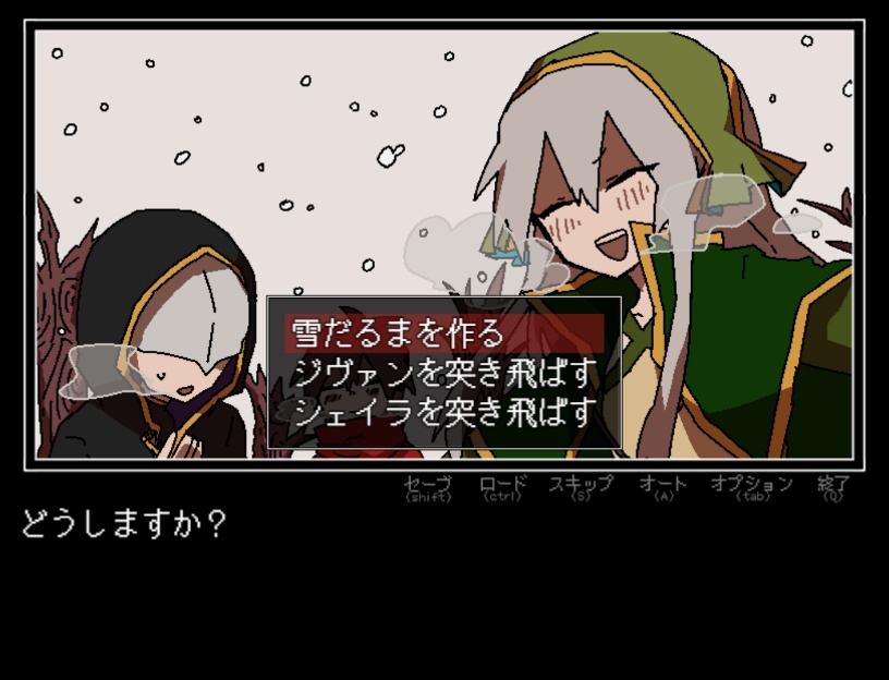 勇者の選択肢がおかしい