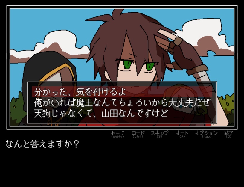 勇者の選択肢がおかしい