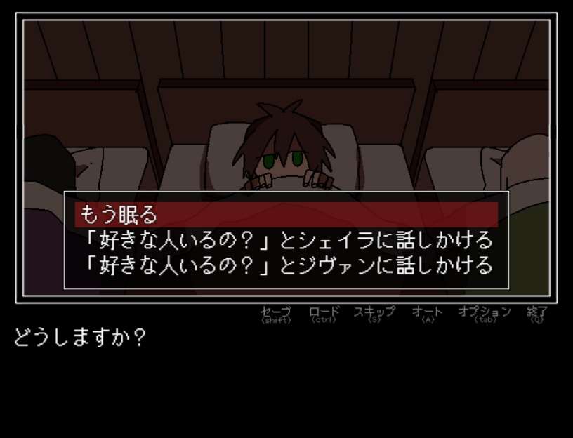 勇者の選択肢がおかしい