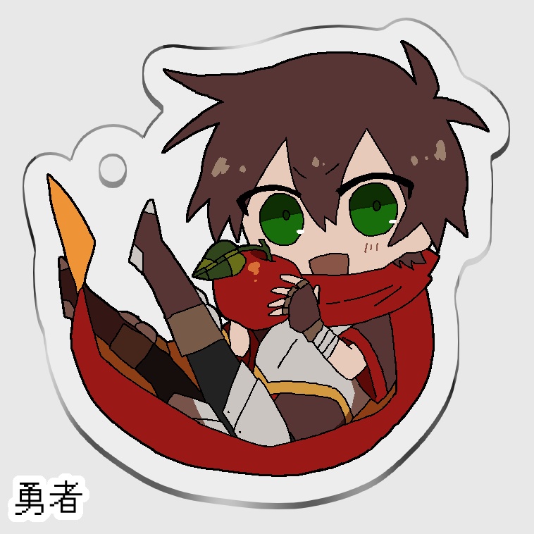 【勇者の選択肢がおかしい】 アクリルキーホルダー