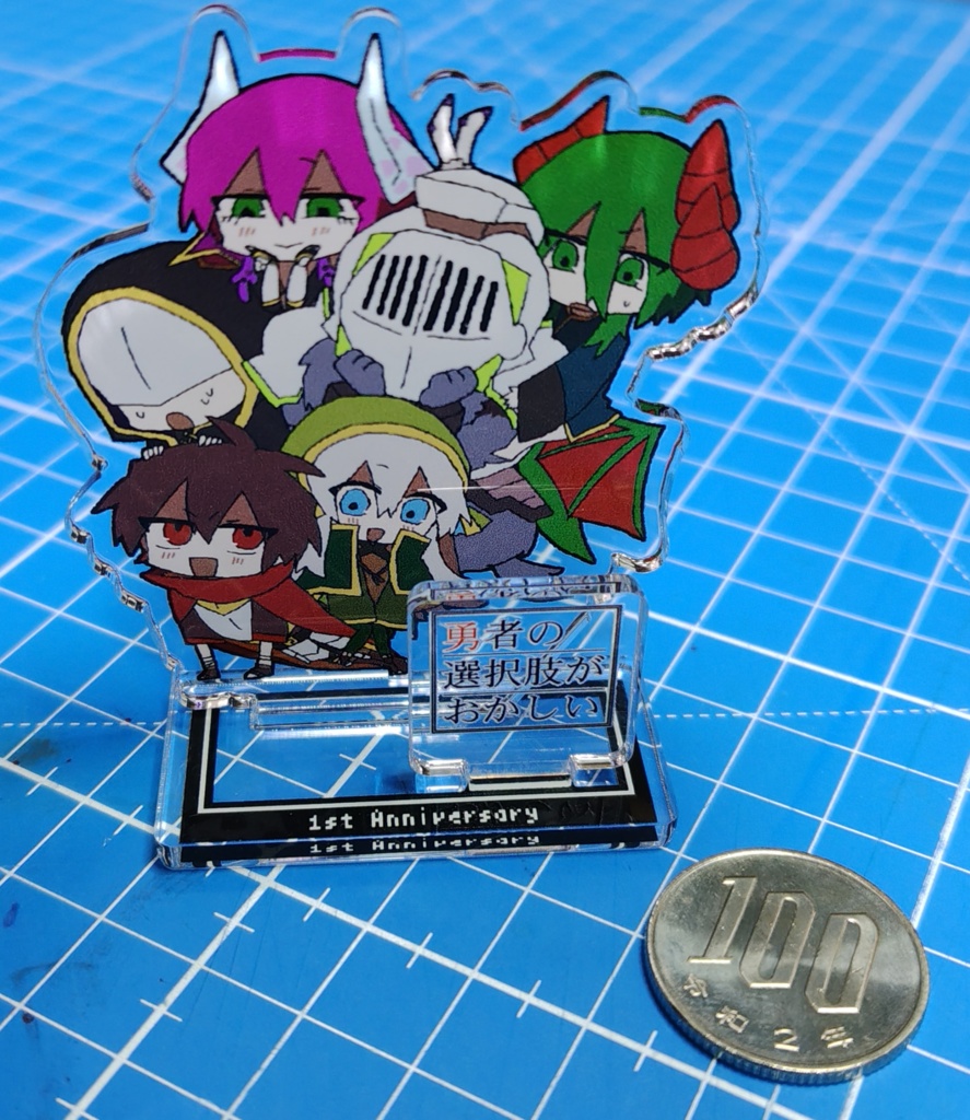【勇者の選択肢がおかしい】完全版公開一周年記念アクリルスタンド