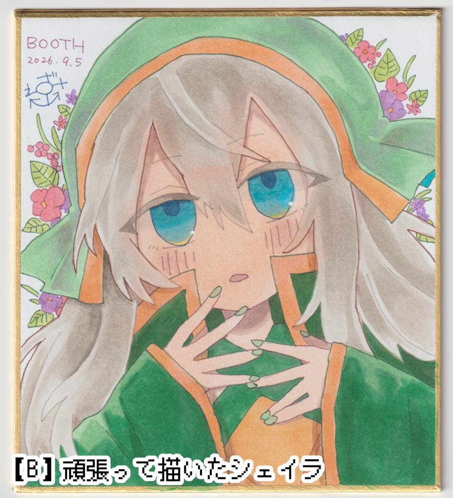 【勇者の選択肢がおかしい】手描きミニ色紙
