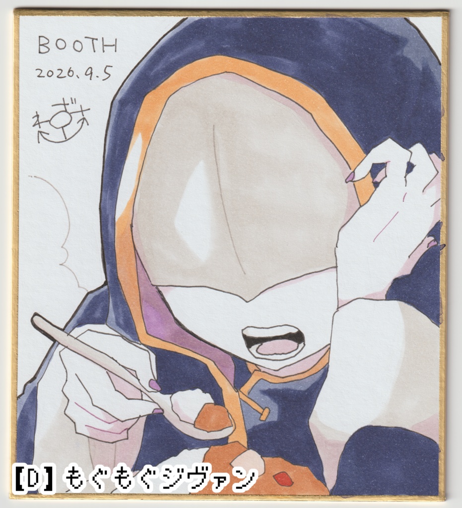 【勇者の選択肢がおかしい】手描きミニ色紙