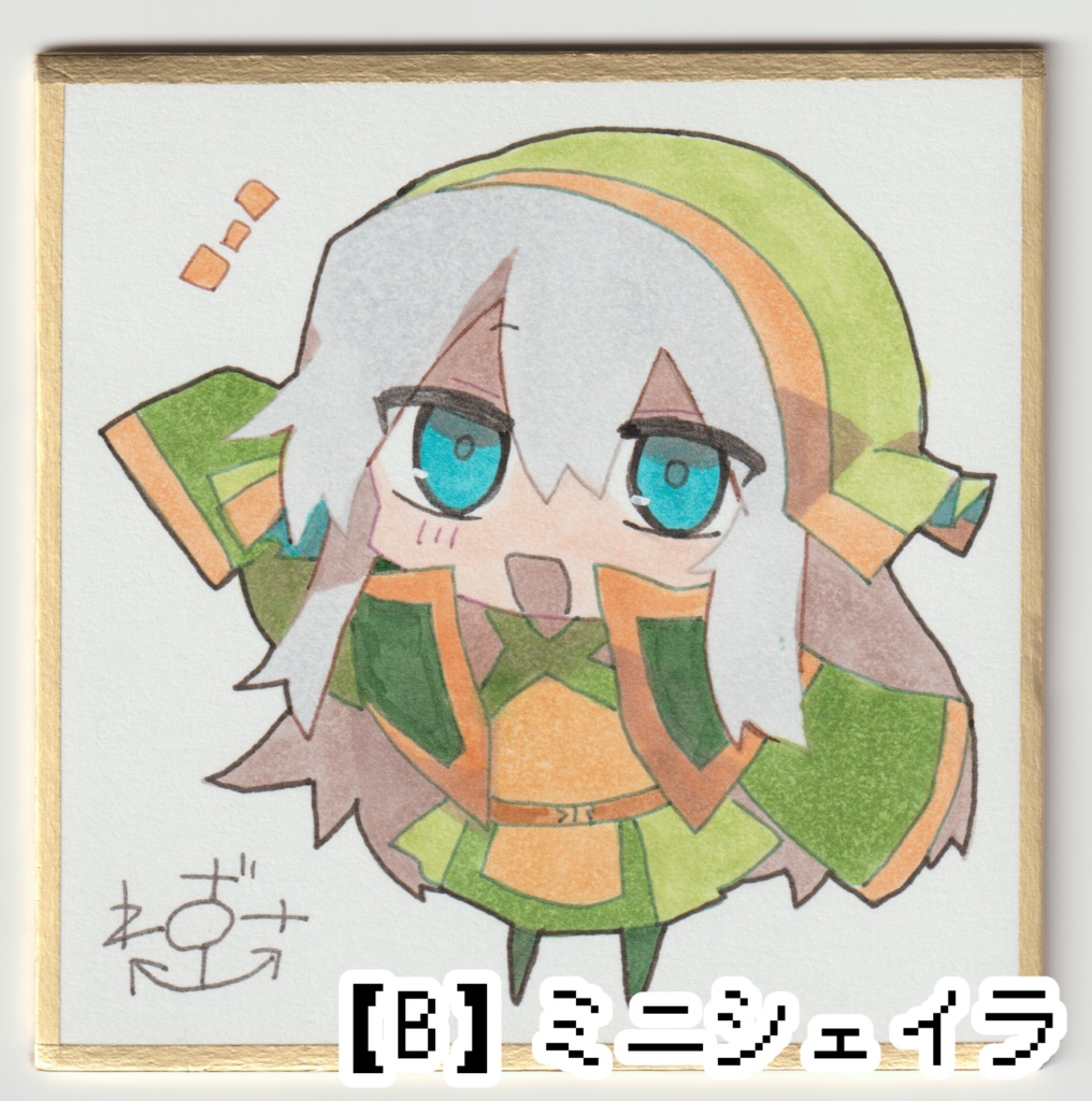 ---完売--- 【勇者の選択肢がおかしい】手描き豆色紙