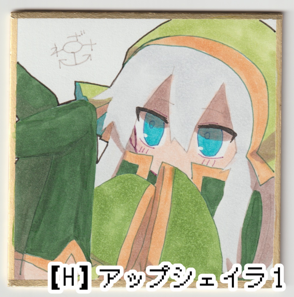 ---完売--- 【勇者の選択肢がおかしい】手描き豆色紙