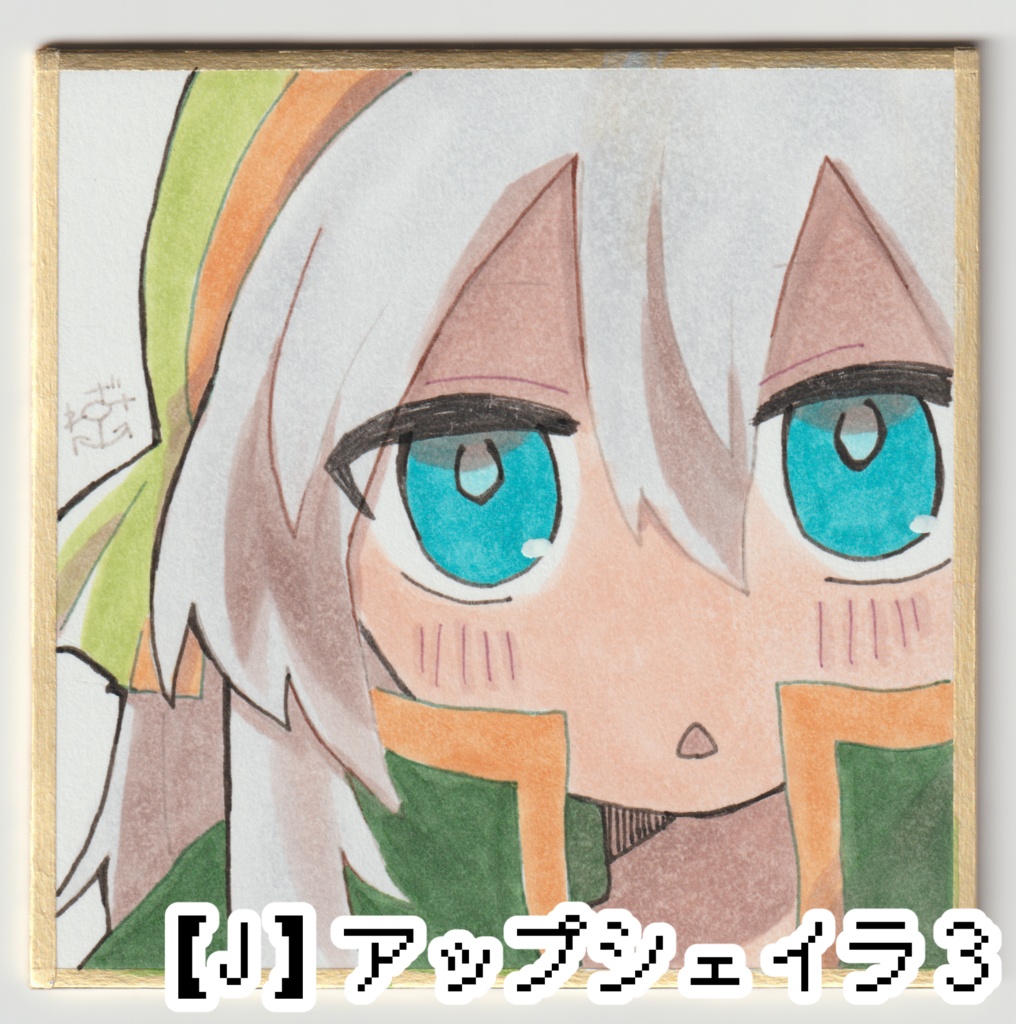 ---完売--- 【勇者の選択肢がおかしい】手描き豆色紙