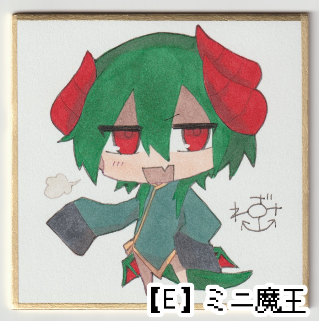 ---完売--- 【勇者の選択肢がおかしい】手描き豆色紙