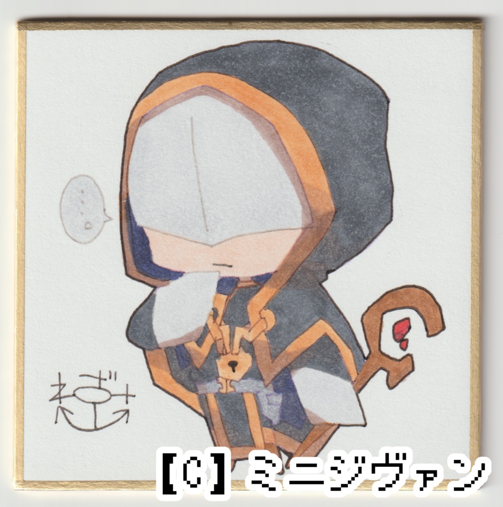 ---完売--- 【勇者の選択肢がおかしい】手描き豆色紙