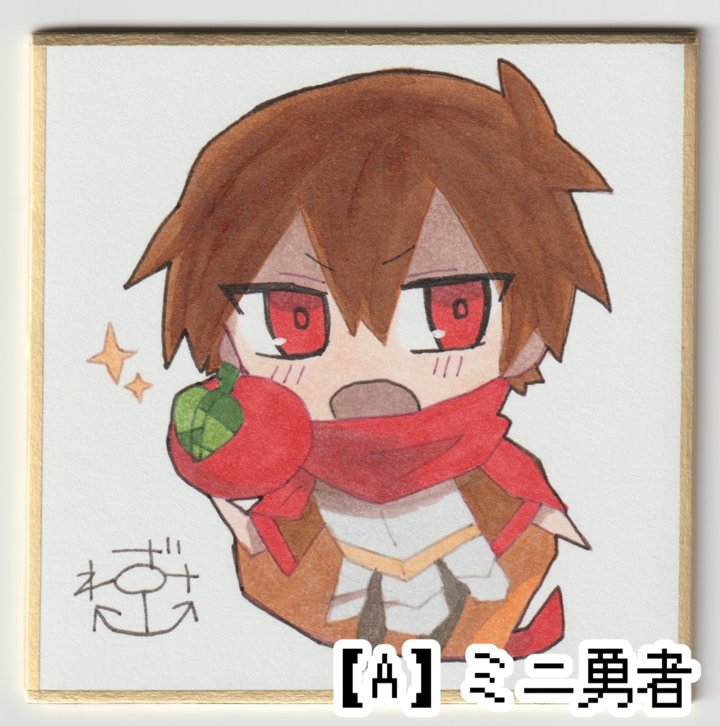 ---完売--- 【勇者の選択肢がおかしい】手描き豆色紙