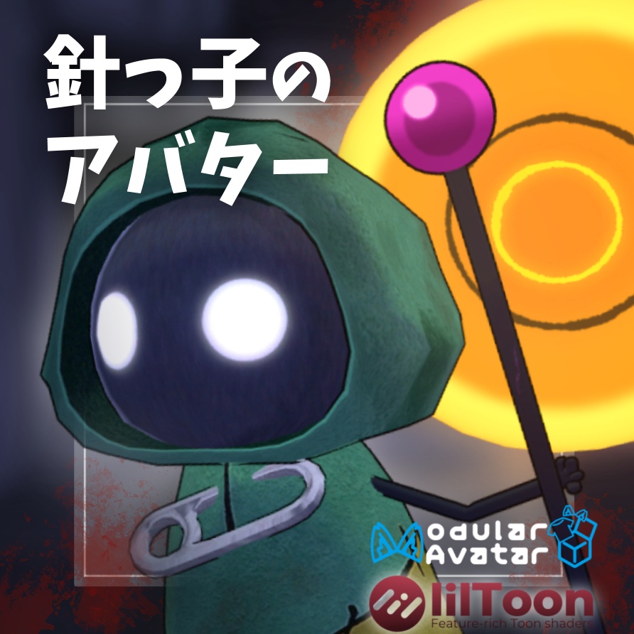 【無料】針っ子のアバター/Needlekin Avater