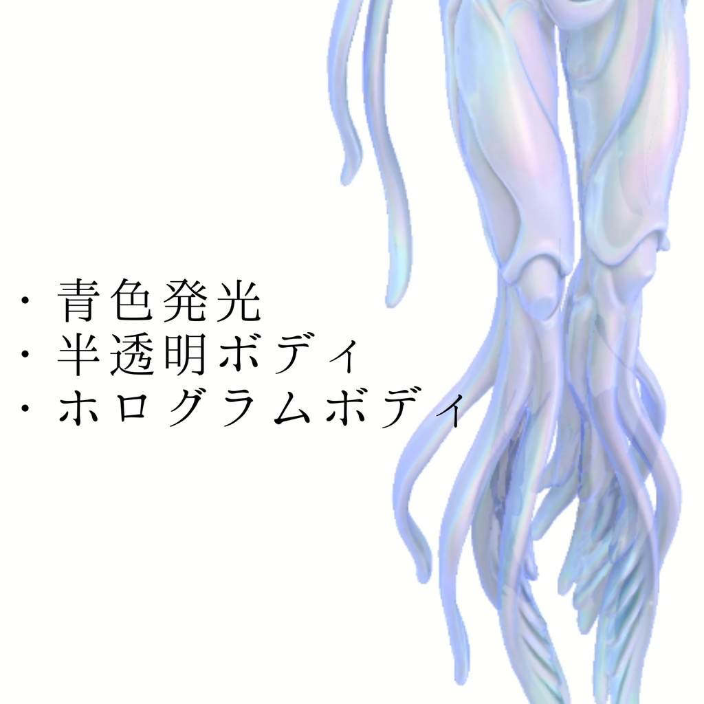 【VRChat想定】オリジナル人外3Dモデル「氷羽霊(クリオネラ)」