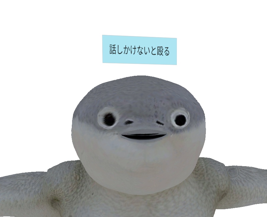 話題になる!? VRChat偽タグマーカーセットA