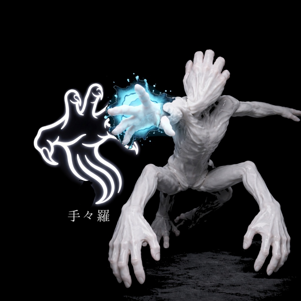 【超異質攻撃ギミック付】手々羅/VRChat Japanese monster Avatar