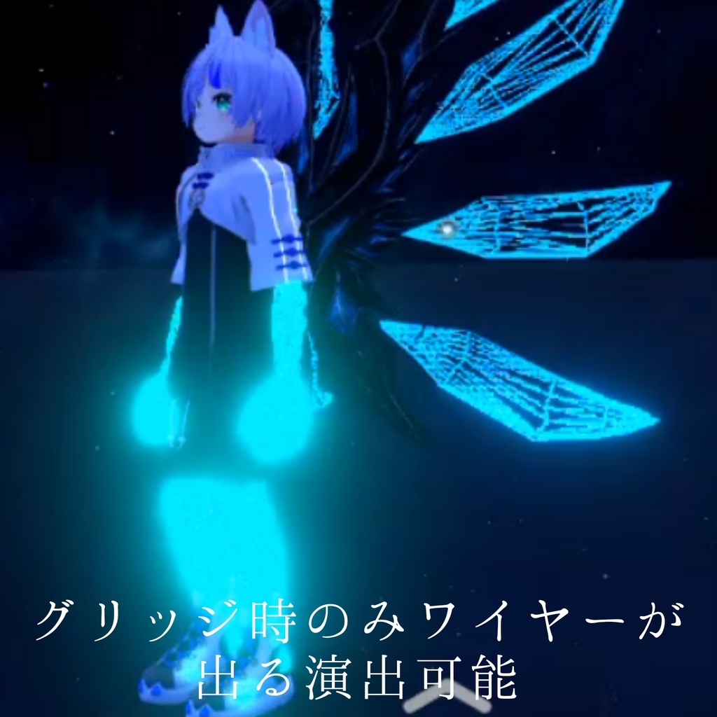 【VRC想定】ワイヤーグリッジシェーダー/Wired Shader for VRChat