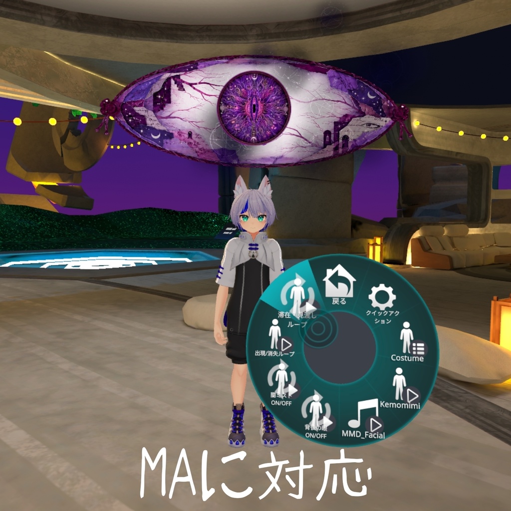 【セール中・MA対応】瞬く魔眼ヘイロー / VRChat Blink Devil's Eye Halo
