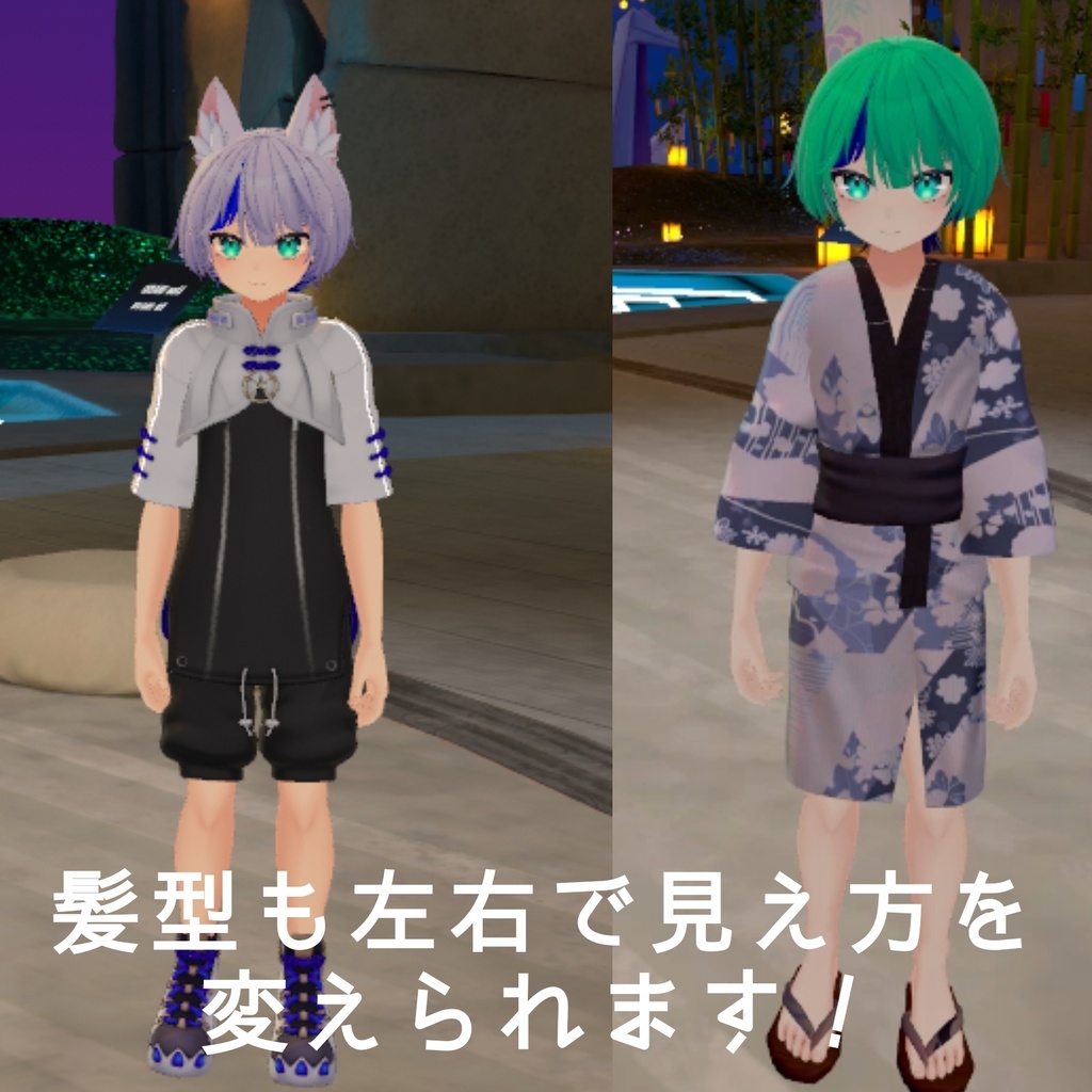 【セール・lilToon拡張】左右別改変シェーダー|見る側によって2つのVRChat改変を見せ分ける