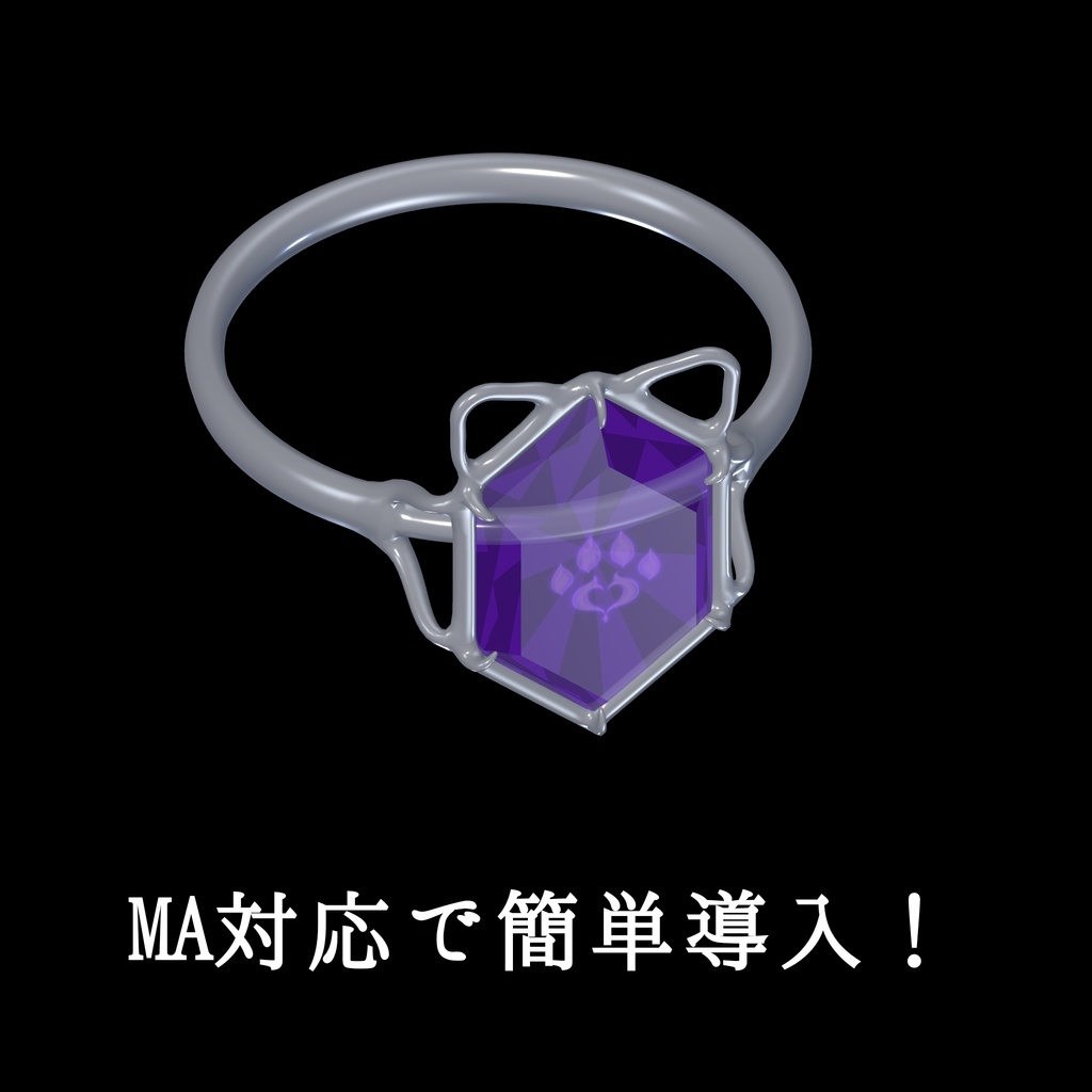 【セール・MA対応】走ると猫になる!『猫契り』 / 魔法の指輪・変身ギミック - VRChat Cat Contract