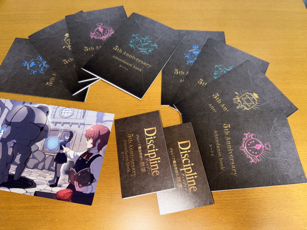 Discipline ジェレミア魔法学校の追加イベントシートセット