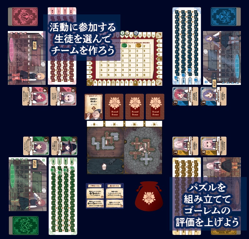 【事前予約】Competere ~ジェレミア魔法学校の工房~