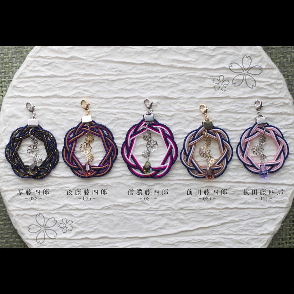 花添ふ「菊舞」:もちマスアクセサリー