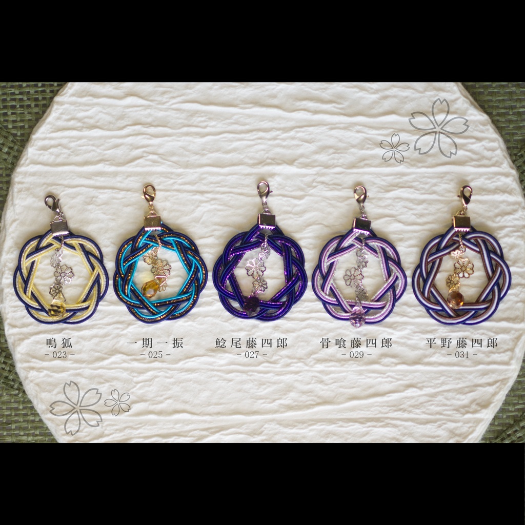 花添ふ「菊舞」:もちマスアクセサリー