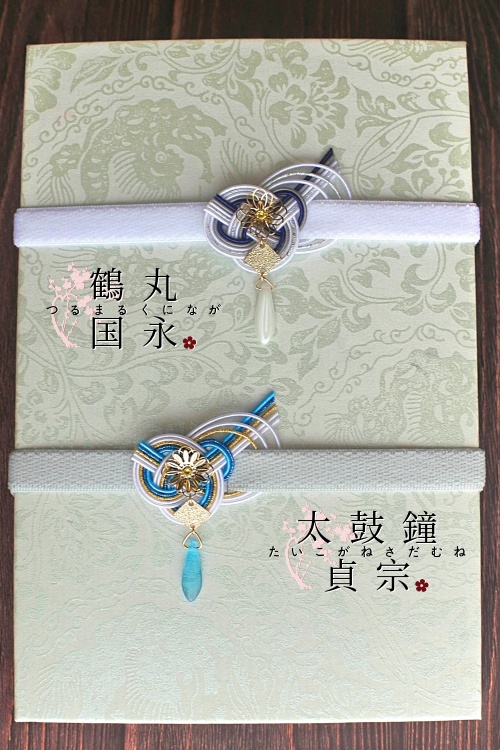 花添ふ「梅枝」:御朱印帳バンド