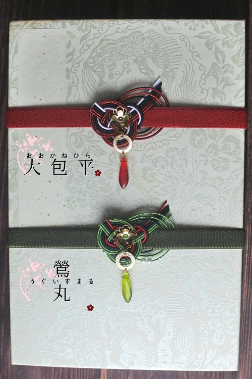 花添ふ「梅枝」:御朱印帳バンド