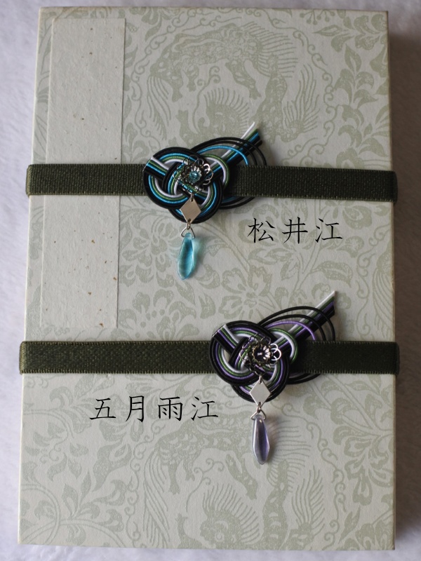 花添ふ「梅枝」:御朱印帳バンド