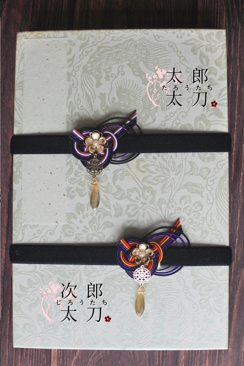 花添ふ「梅枝」:御朱印帳バンド