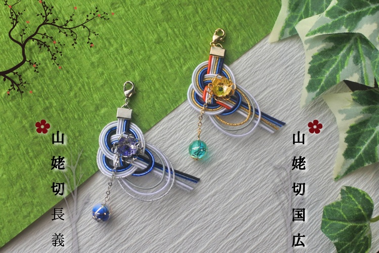 花添ふ「梅枝」:バックチャーム・もちマスアクセ