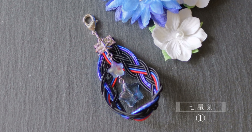 よつあみ🍀ドロップ　参