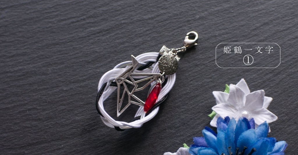 よつあみ🍀ドロップ 参