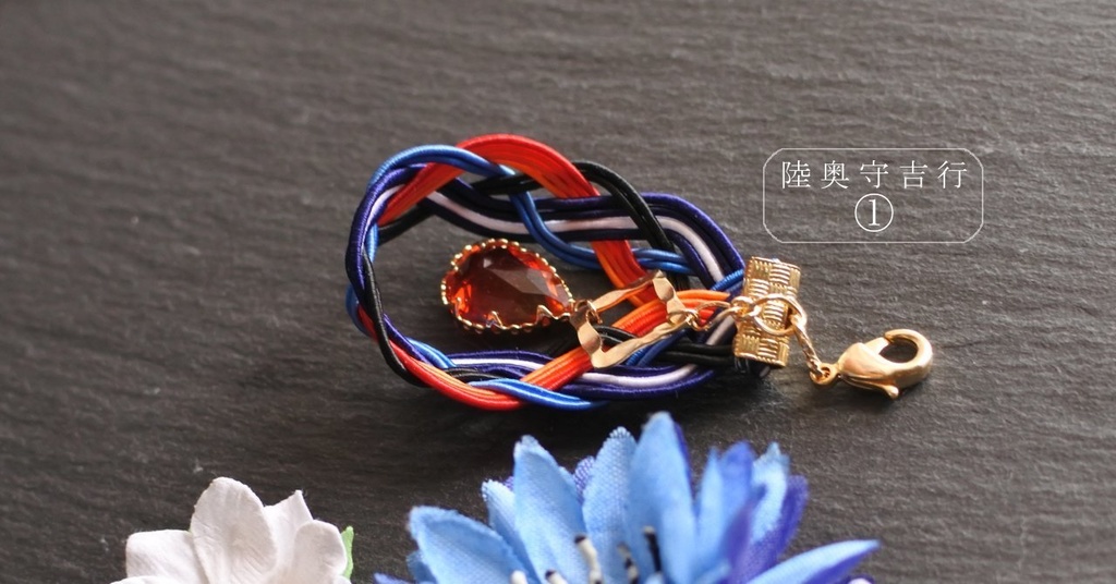 よつあみ🍀ドロップ 参