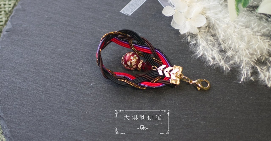 よつあみ🍀ドロップ -珠-