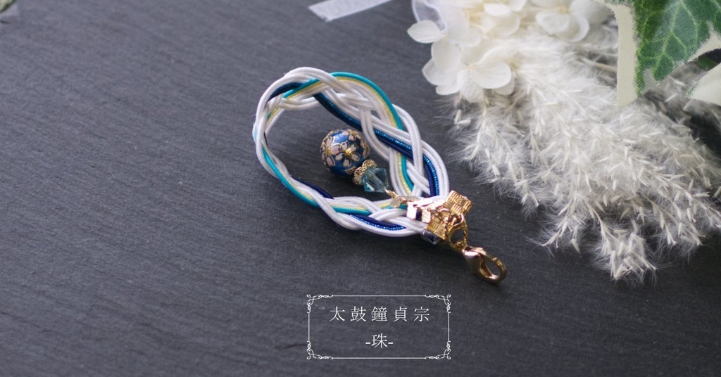 よつあみ🍀ドロップ -珠-