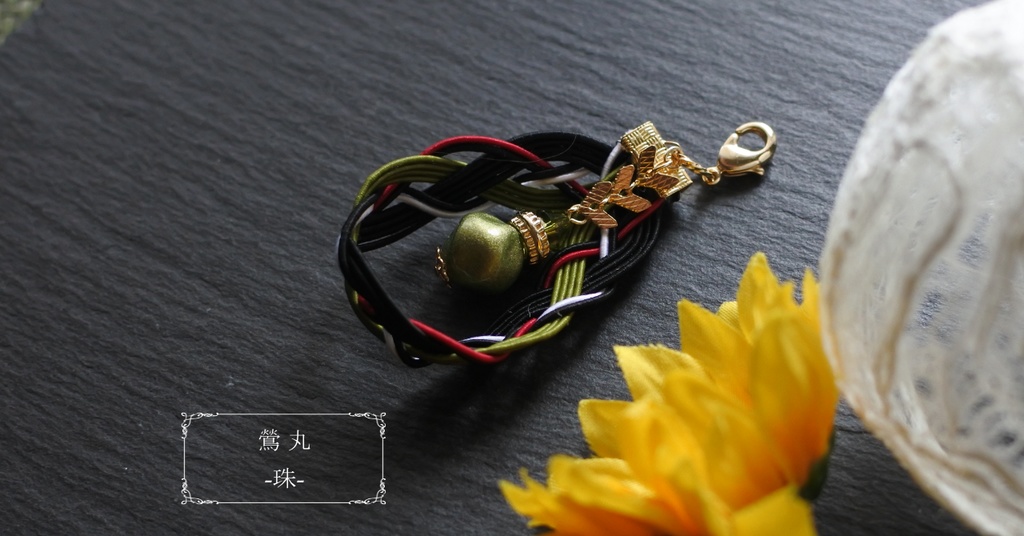 よつあみ🍀ドロップ -珠-