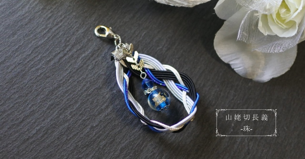 よつあみ🍀ドロップ -珠-