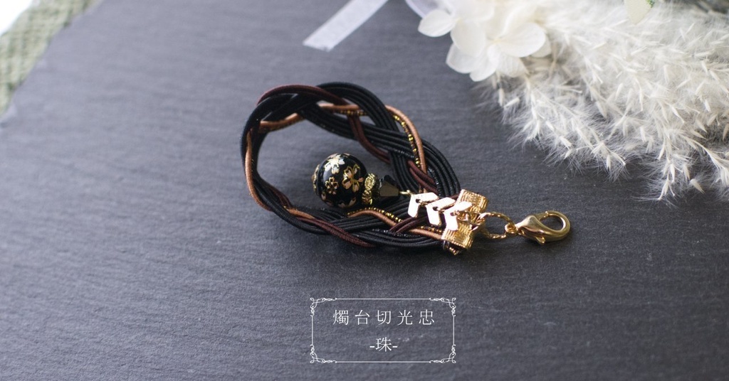 よつあみ🍀ドロップ -珠-