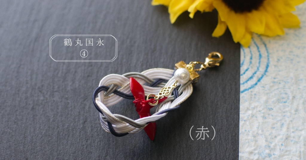 よつあみ🍀ドロップ 陸