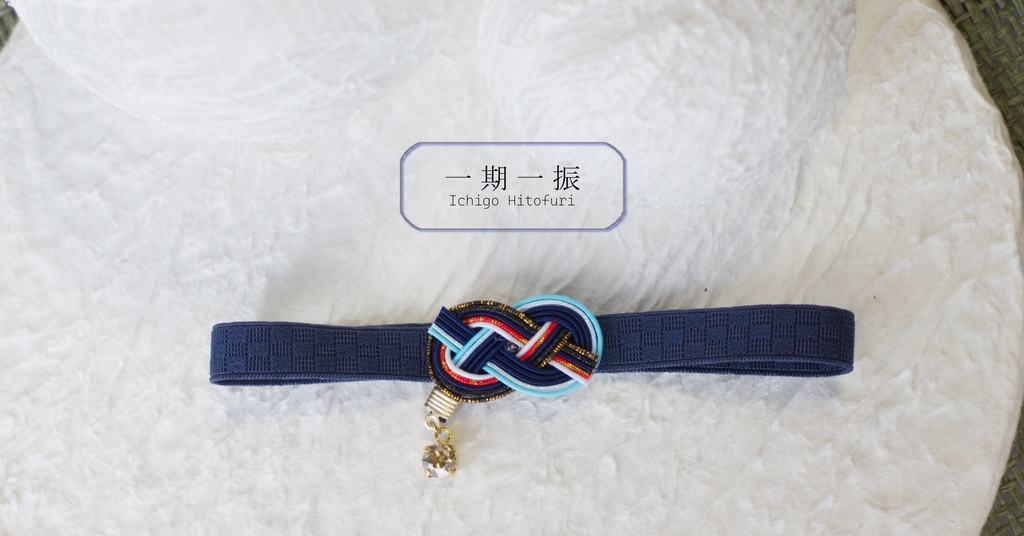 だきあわじ🌱御朱印帳バンド