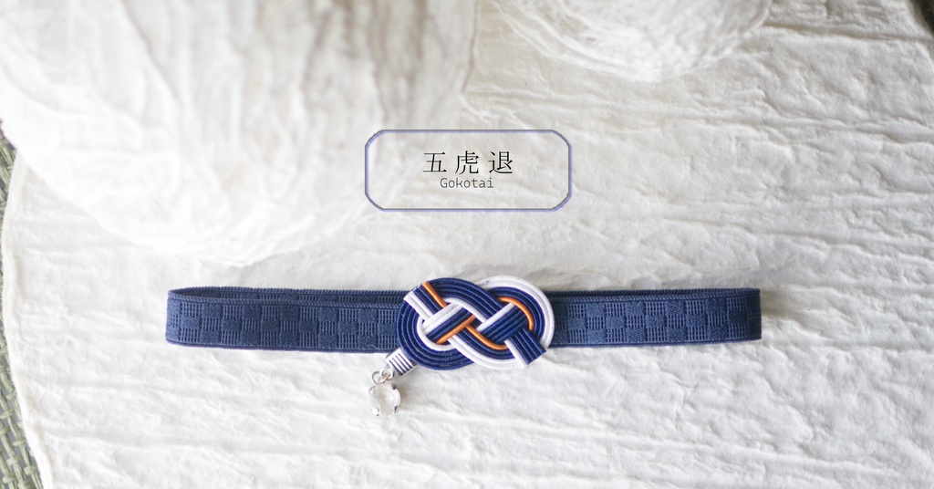 だきあわじ🌱御朱印帳バンド