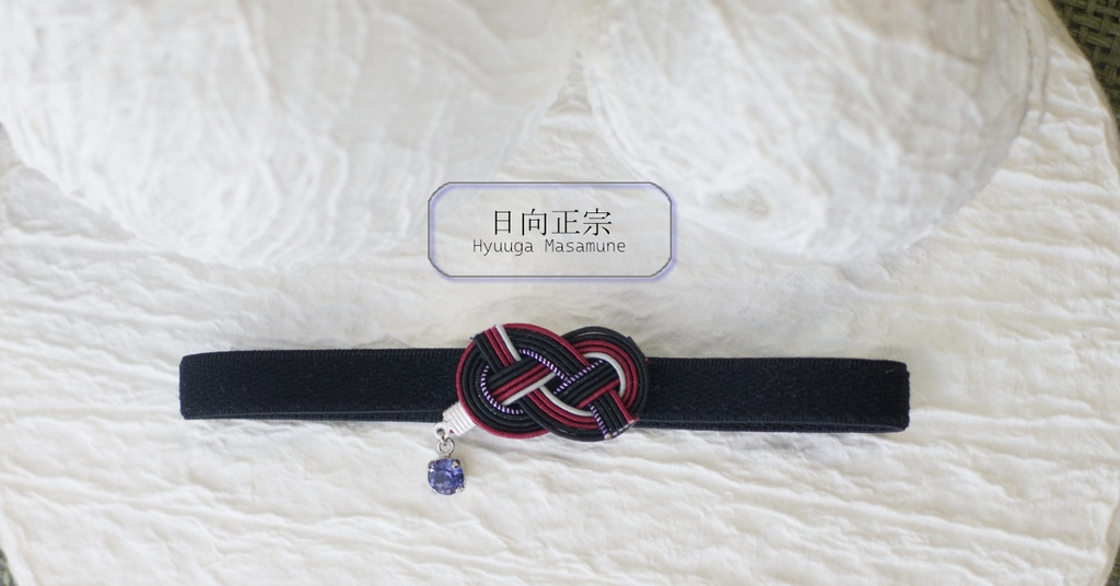 だきあわじ🌱御朱印帳バンド