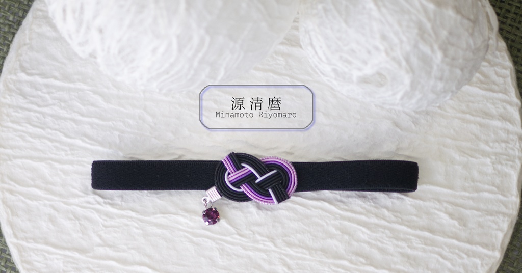 だきあわじ🌱御朱印帳バンド