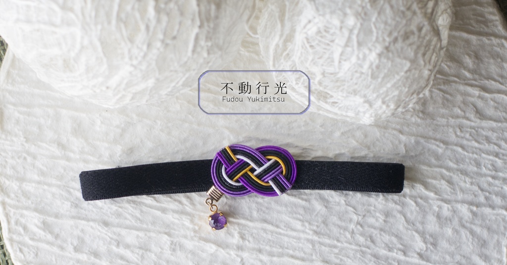 だきあわじ🌱御朱印帳バンド