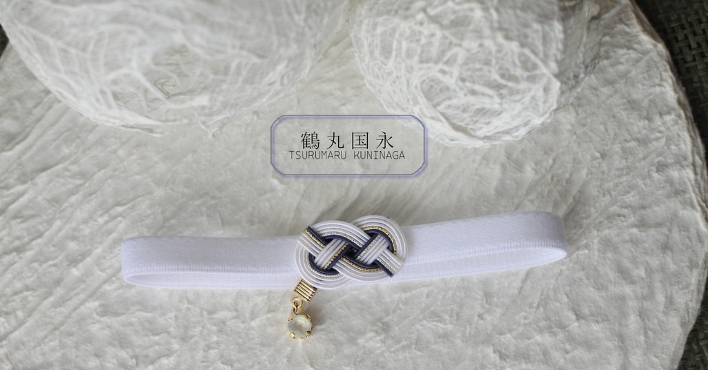 だきあわじ🌱御朱印帳バンド