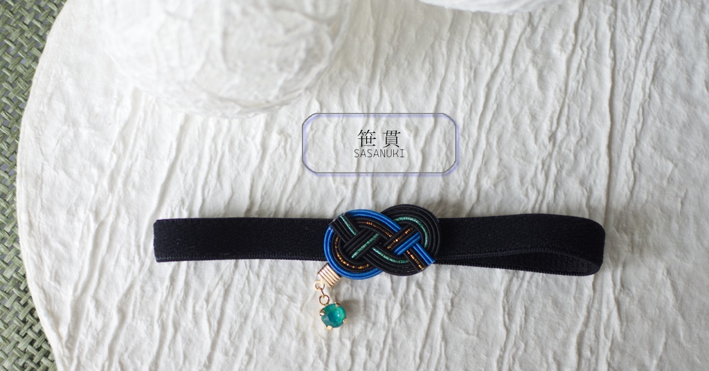 だきあわじ🌱御朱印帳バンド