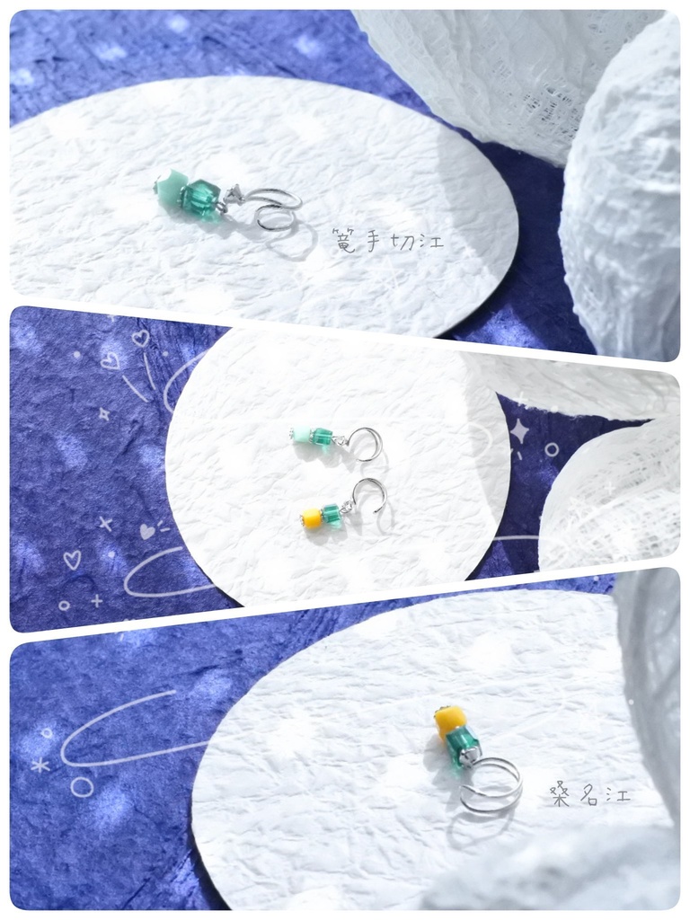 🏮- イヤカフ祭り会場 -🏮