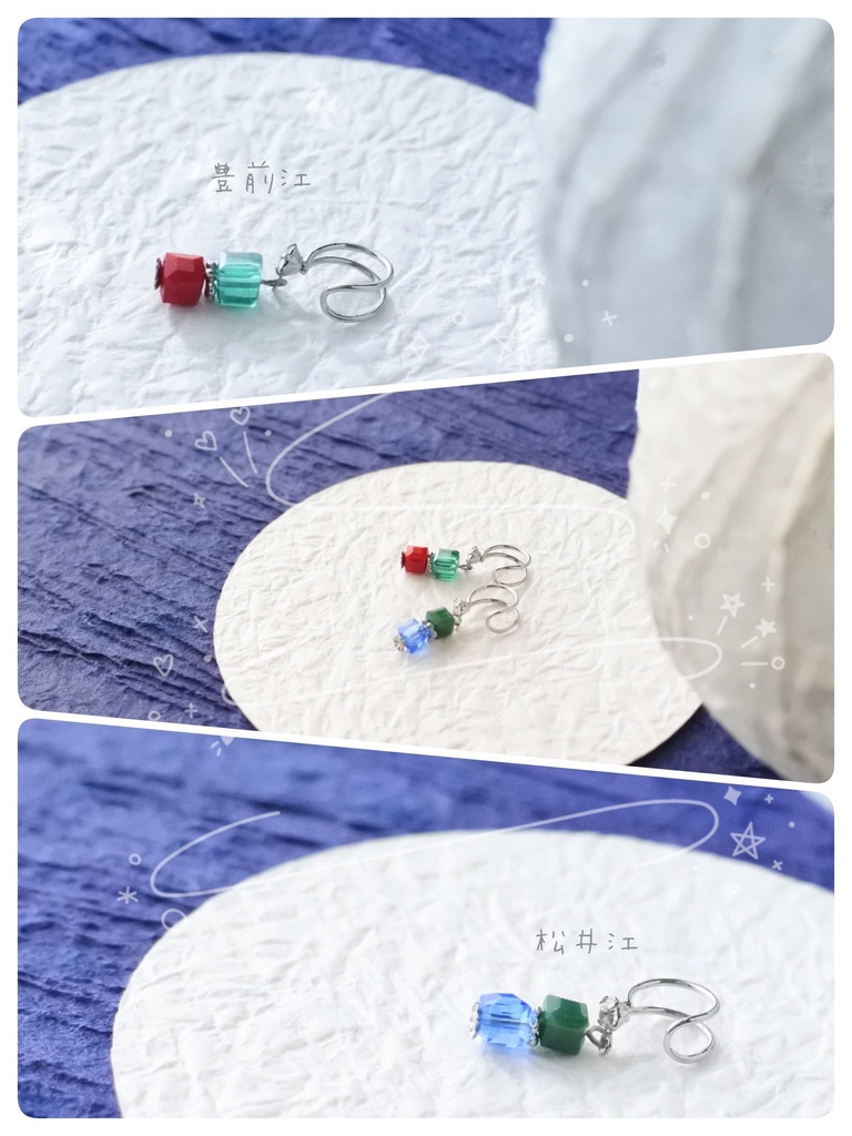 🏮- イヤカフ祭り会場 -🏮