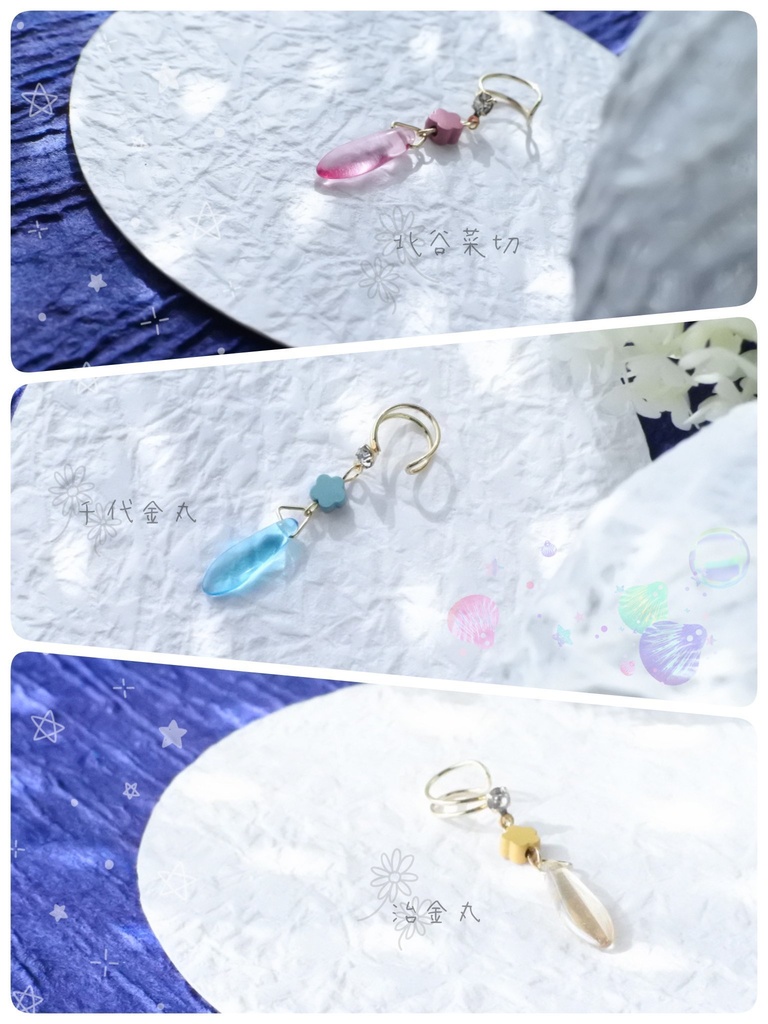 🏮- イヤカフ祭り会場 -🏮